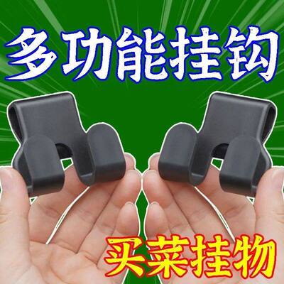 电动车挂钩摩托车置物盒挂钩多功能电瓶车外卖车储物悬挂挂钩