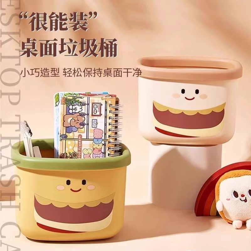 创意汉堡桌面垃圾桶萌趣卡通