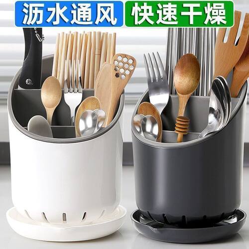 【仅一单】1个装；可沥水筷子筒