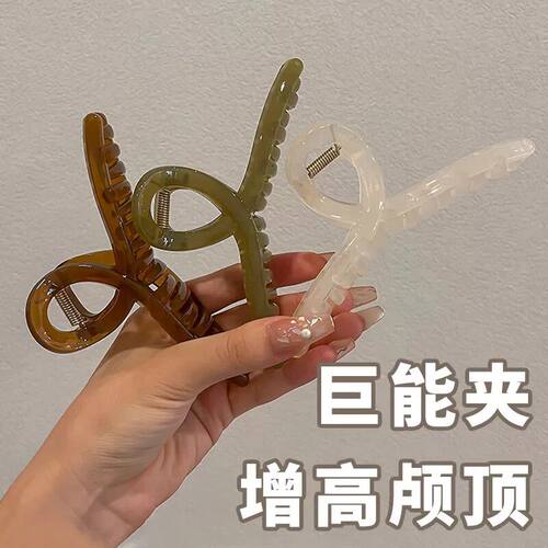 【网红爆款】优雅气质头饰大号抓夹鲨鱼夹发夹女后脑勺亚克力爪夹