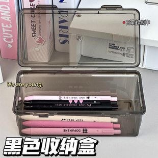 笔盒收纳盒整理铅笔盒收纳马克笔大容量笔袋卡片收纳盒黑色文具