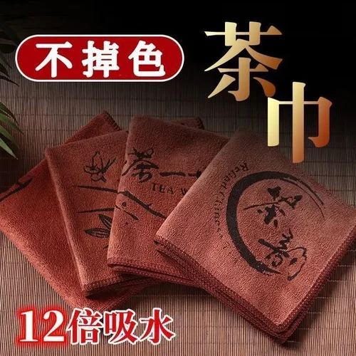 茶巾茶垫茶具配件加厚吸水茶杯垫