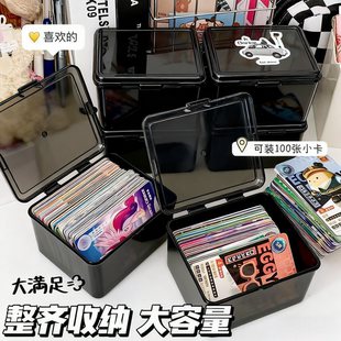 卡片收纳盒翻盖ins透明盒子收纳盒收纳整理防尘多功能桌面整理盒