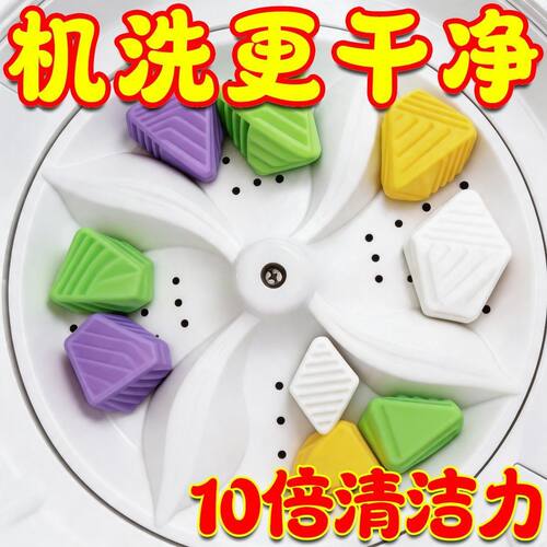 魔方防缠绕洗衣球去污清洁球摩擦防打结洗护球滚筒洗衣机洗衣神器