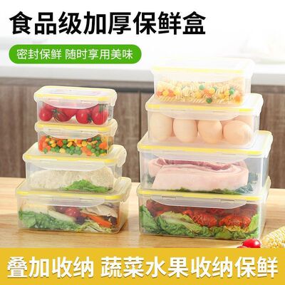 食物保鲜盒微波加热饭盒