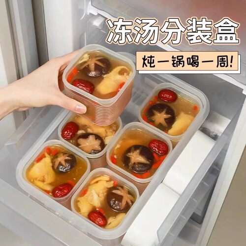 【仅一单】2个装；380ml冻汤盒