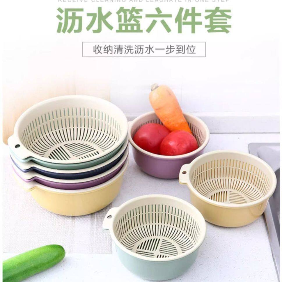 双层加厚水果蔬菜圆形沥水蓝加大洗菜厨房家用客厅果篮水果菜篮子