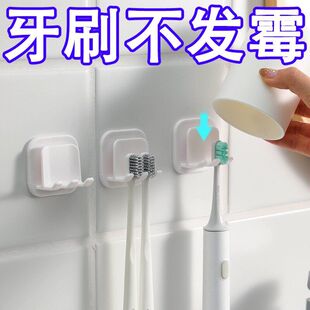 牙刷置物架卫生间牙刷架刷牙杯漱口杯壁挂式挂墙收纳架子免打孔