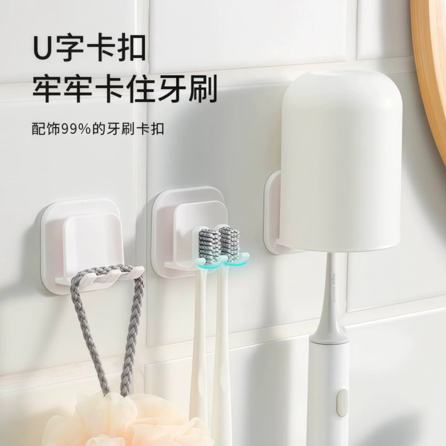 牙刷牙杯置物架壁挂式免打孔儿童漱口杯双人高颜值高级感一体壁挂