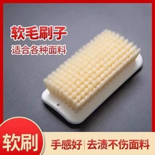 方形超软刷子洗衣服刷衣刷板刷家用洗鞋 抢 洗羽绒服专用 特价