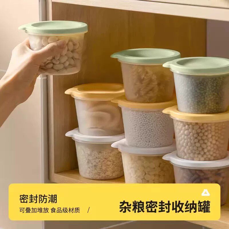 圆形冰箱保鲜收纳盒储物罐厨房谷物零食水果蔬透明密封食品餐盒
