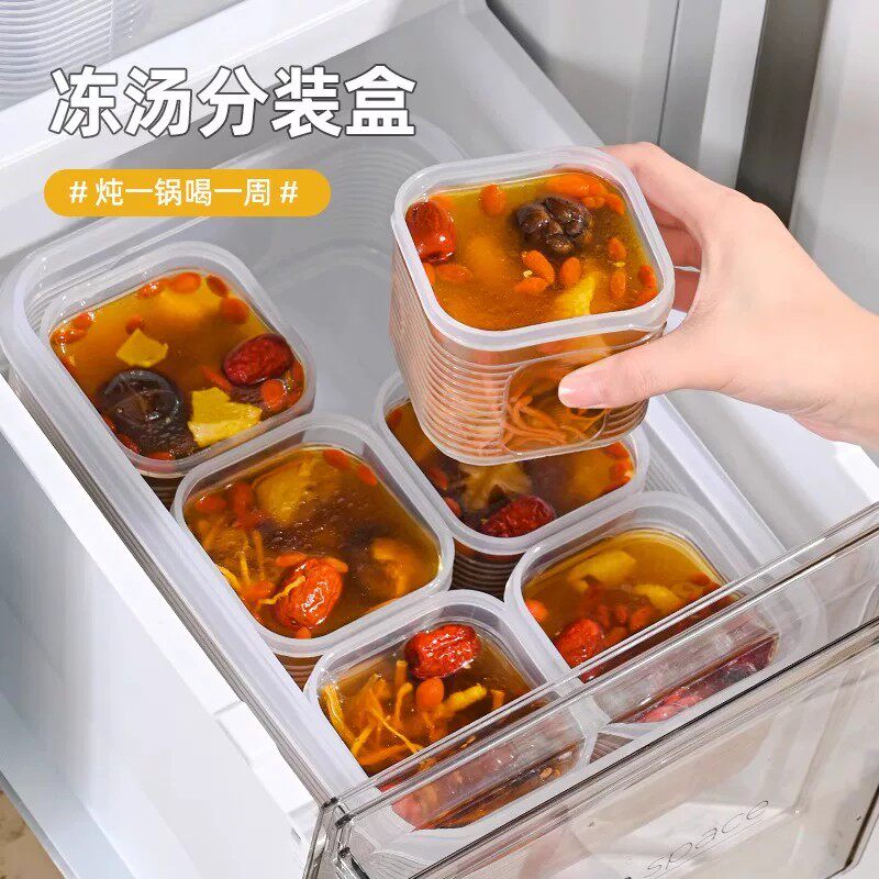 冰箱冷冻汤盒可微波加热耐高温保鲜盒鸡汤炖汤高汤收纳盒子