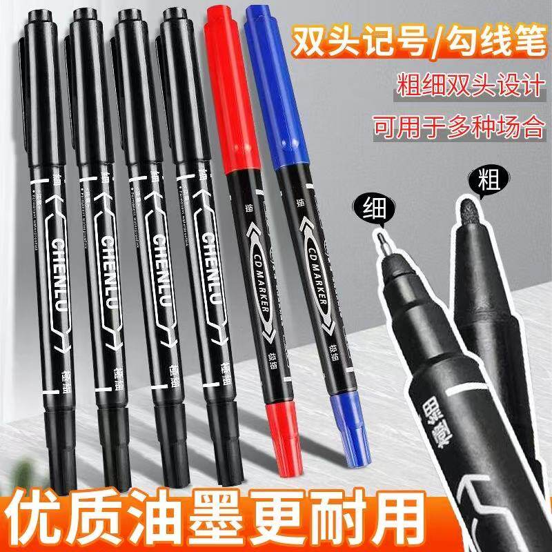 勾线笔美术专用防水速干学生用黑色物流快递笔双头粗细两头绘画笔