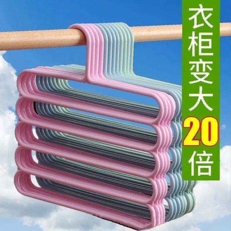加厚五层裤架收纳神器创意防滑