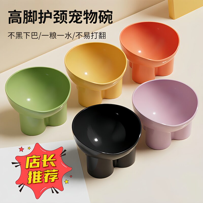 猫咪猫碗小狗碗斜口碗宠物碗水碗狗盆防打翻猫粮碗喂食碗喂水护颈