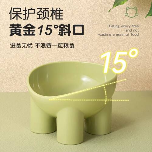 防黑下巴护颈高脚猫狗碗防翻