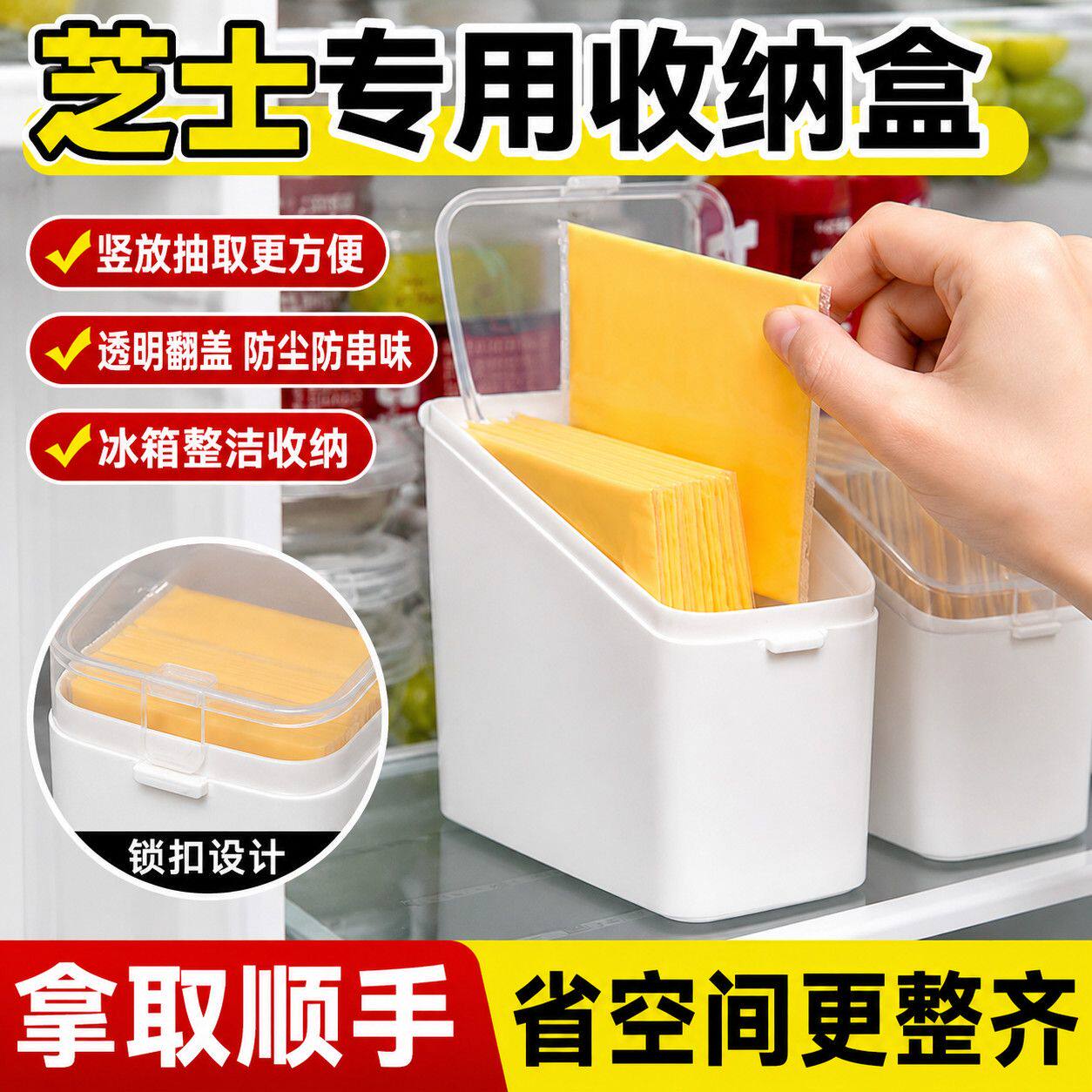 特价黄油储存收纳盒冰箱冷冻保鲜牛油带盖奶酪芝士切割分装保鲜盒