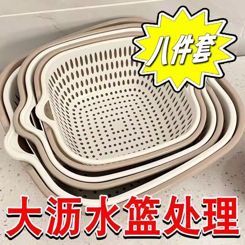 双层塑料洗菜沥水篮厨房菜篮客厅家用水果盘洗菜盆学生宿舍沥水篮