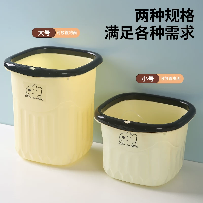 【超强承重】方形垃圾桶家用客厅办公室出租屋学生宿舍开店垃圾桶