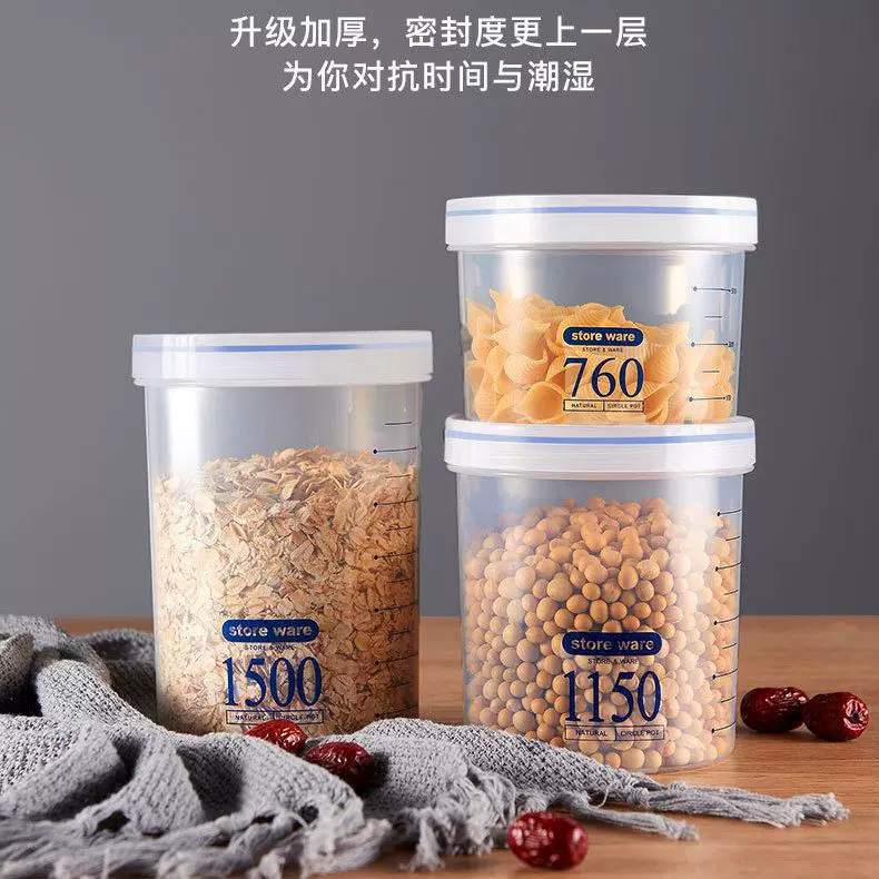 清仓价:密封罐旋转透明塑料干货料储物瓶五谷杂粮罐冰箱收纳盒