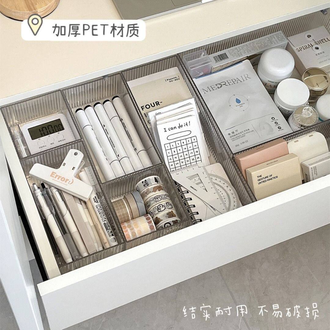 抽屉收纳分隔整理小盒子桌面厨房内置分格神器亚克力化妆品收纳盒