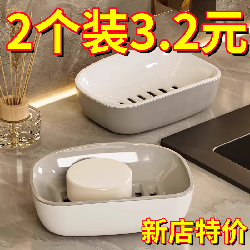 日式双层沥水肥皂盒简约条纹卫生间塑料香皂架肥皂架置物架除螨垫,家庭/个人清洁工具,皂盒,淘宝优惠券,粉丝福利购,淘宝优惠卷