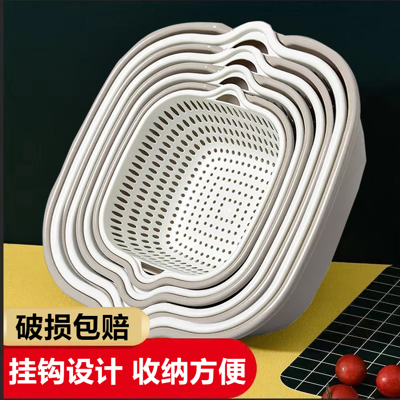 沥水篮八件套双层洗菜盆