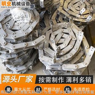 工业输送链条食品烘干清洗设备 耐高温传动链条 不锈钢输送链条