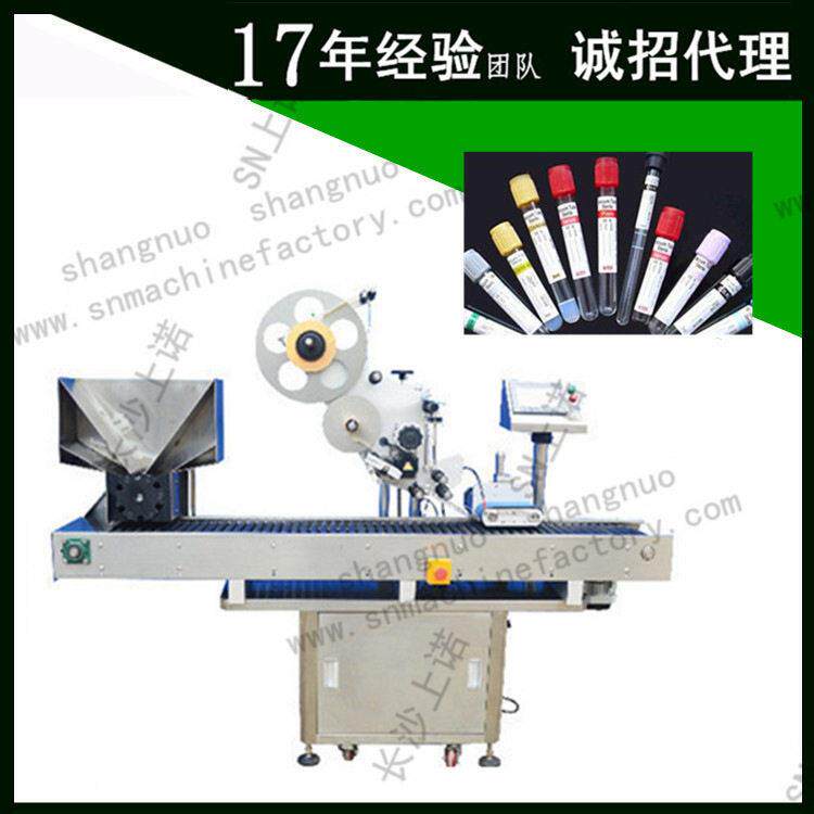 安瓿贴标机针管针筒全自动速贴标机注射器透明不干胶标签机