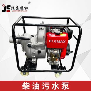 移动柴油机污水泵小型4寸柴油污水泵电启动柴油污水泵强力排污泵
