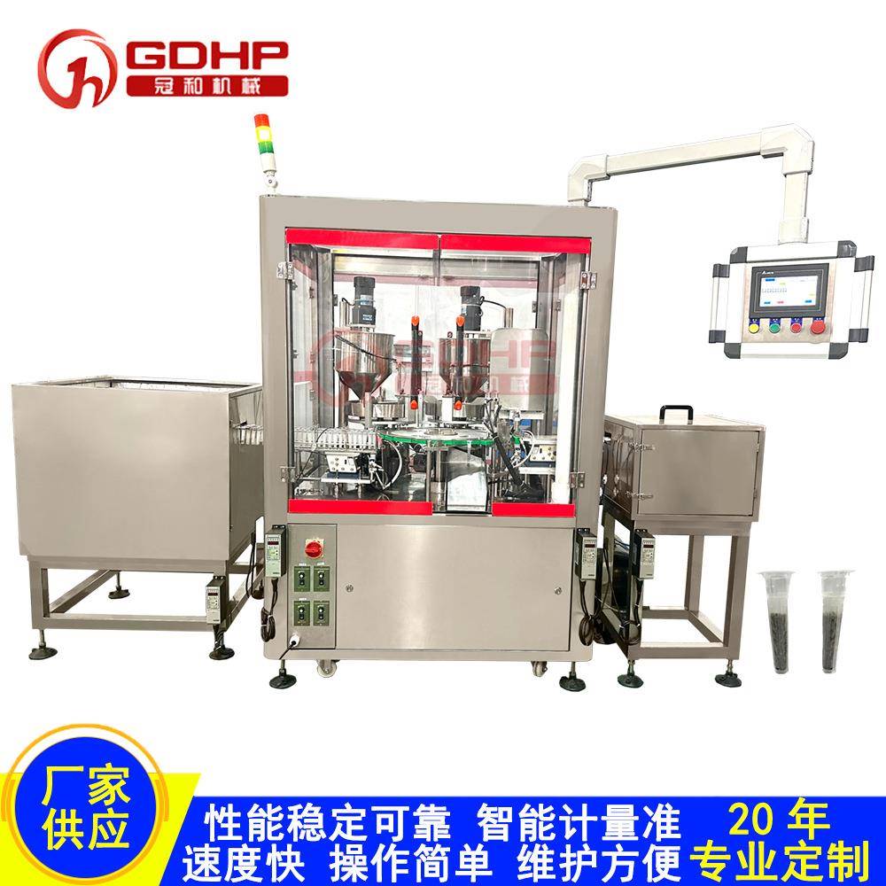 定制型茶叶颗粒灌装机小罐茶红茶绿茶花茶多功能条状颗粒分装机