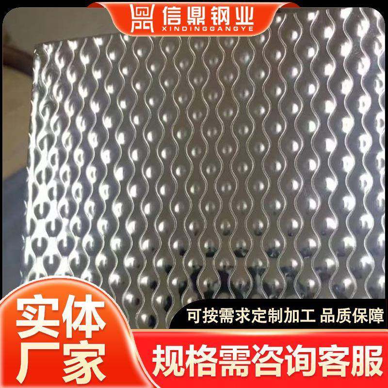 现货不锈钢板材304不锈钢花纹板304不锈钢压花板可激光切割,金属材料及制品,钢板,淘宝优惠券,粉丝福利购,淘宝优惠卷