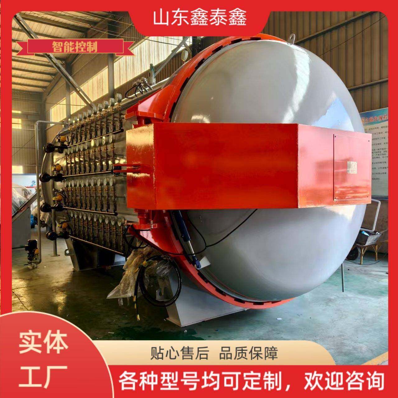 真空预浸料玻璃高压釜玻璃釜固化成型罐PLC控制操作简单快捷,工业油品/胶粘/化学/实验室用品,其他实验室设备,淘宝优惠券,粉丝福利购,淘宝优惠卷