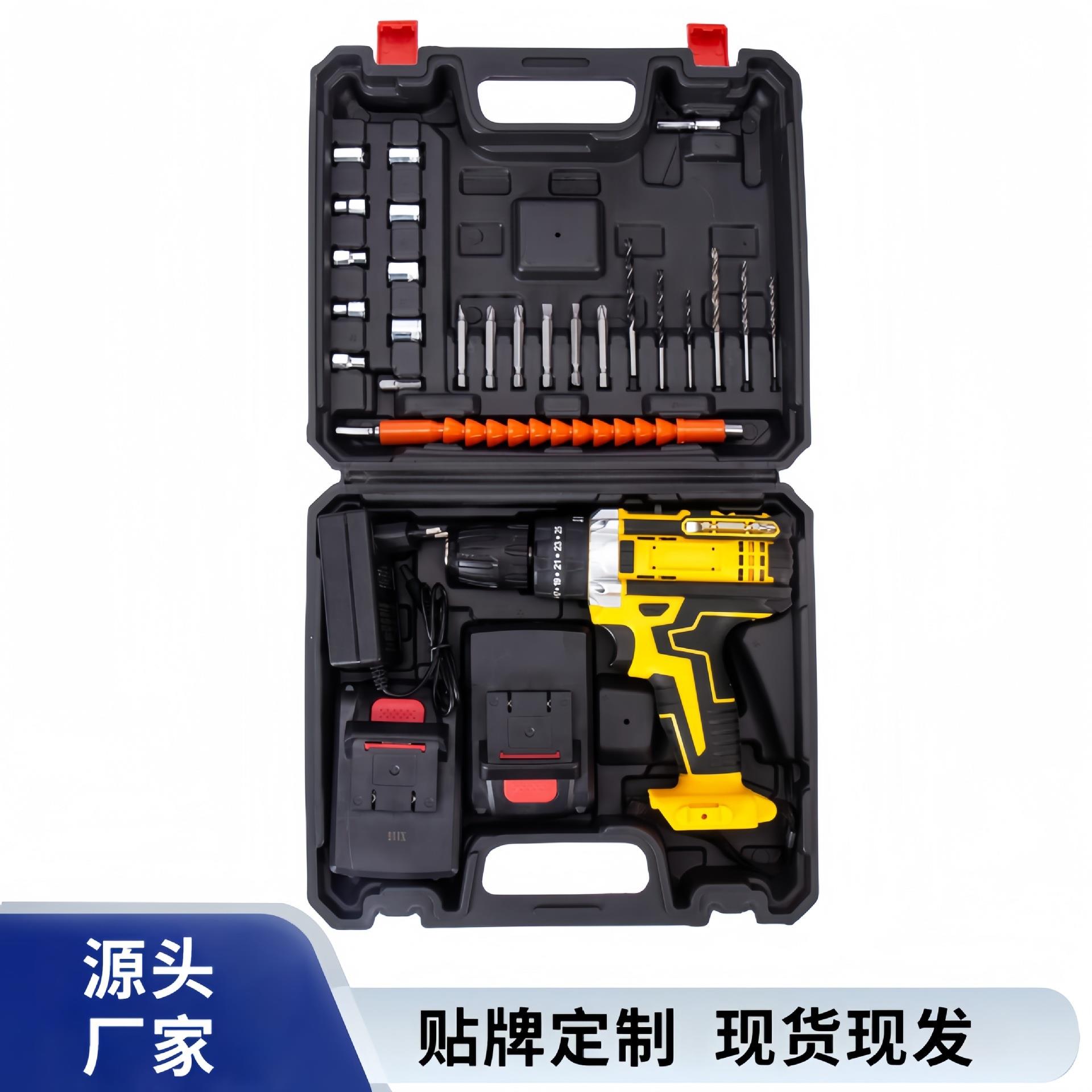 源头工厂21V电钻锂电钻多功能三功能冲击钻电动螺丝刀跨境