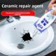陶瓷修补胶无痕瓷砖浴缸马桶水箱盖破损补漏裂缝洗手盆填补修覆膏