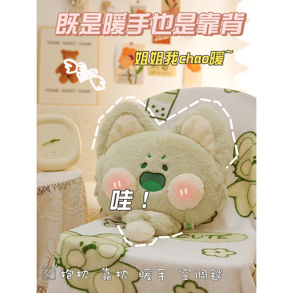 嘟嘟喵暖手抱枕被子两用办公室午睡毯子二合一嘟嘟猫车载靠垫枕头