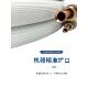正品 空调连接管1P2P加厚绝缘棉铜铝管耐压适用410A制冷剂32