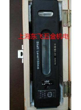 正宗上海博测水平仪有限公司 安装电梯调试用条式ST150*0.2mm