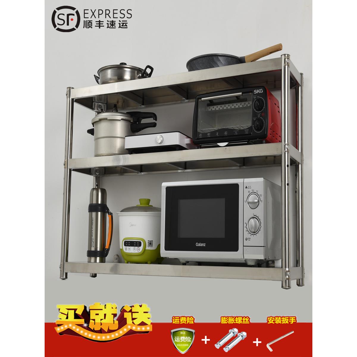 不锈钢置物架壁挂墙架商用饭店厨房挂墙层架收纳墙壁架子墙上货架