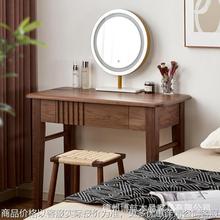 北美黑胡桃木书桌实木卧室办公桌北欧简约写字桌小型樱桃木梳妆台