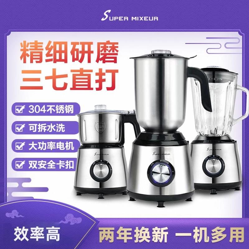 中药打粉机超细研磨机家用五谷杂粮三七干湿两用小型磨粉碎机商用