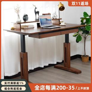 原木天成黑胡桃木电动升降书桌实木升降办公桌电脑桌双电机工作台
