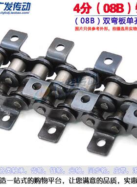 双弯耳单排炼条 08B-1/单孔/双侧带耳弯板炼条 4分双边弯板炼条