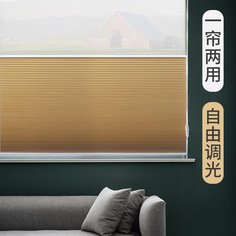 蜂巢帘日夜拉珠隔热防晒遮光降噪百叶窗帘家用卧室遮阳电动