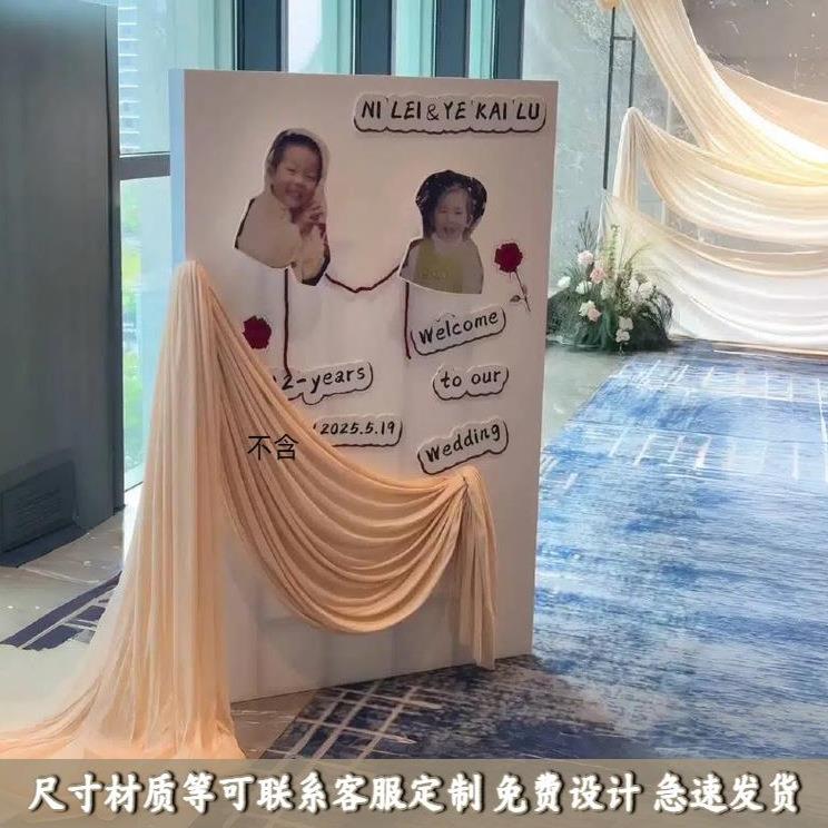 童年婚礼迎宾牌照片摇摆布置摇一摇会动的摇头订婚碰杯水牌kt板