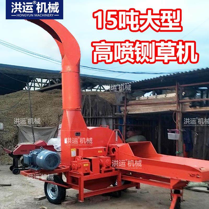 新款高喷铡草机干湿两用铡草揉丝机铡草揉丝一体机养殖立式铡草机