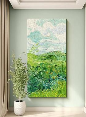梵高装饰画绿色麦田玄关风景挂画世界名画过道走廊高级感砂岩壁画