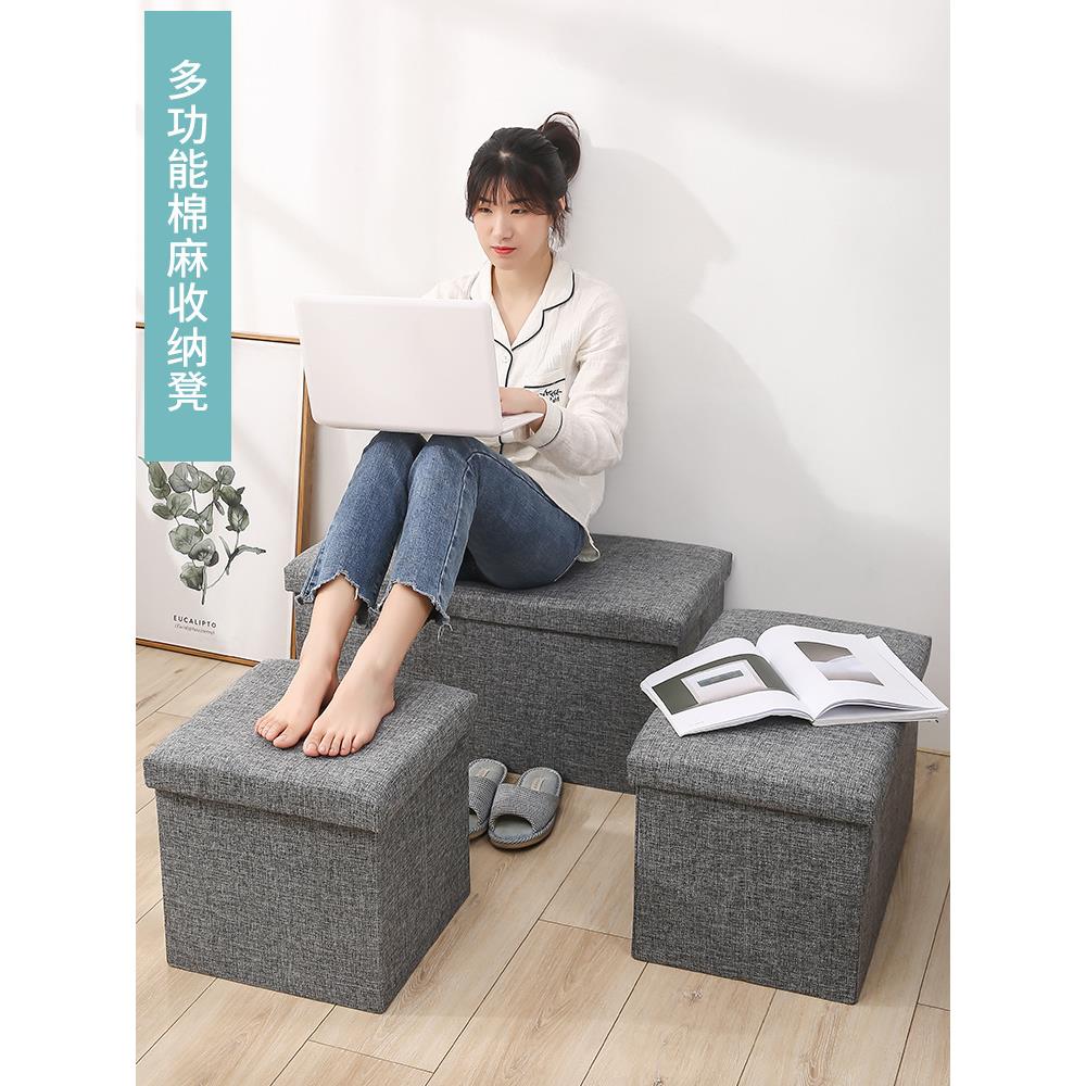 收纳凳可坐折叠椅收纳柜盒子折叠椅收纳凳沙发脚凳试衣间换鞋凳