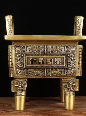 纯铜鼎盛千秋摆件四方鼎双龙盛鼎香炉家居客厅办公室开业工艺礼品