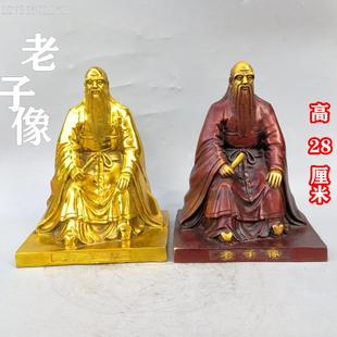 纯铜老子像道德天尊老祖李耳铜像圣人家居铜器摆件